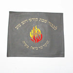 Church Souvenirs Judaica Leather Challah Cover For Shabbat Bread Cover Hanukkah Religious Jewish Gift