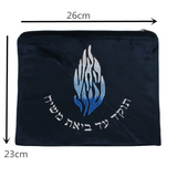 Church Utensils Tefillin Bag Velvet For Prayer Tallit Scarf Embroidered Bible Religious Gift Hanukkah