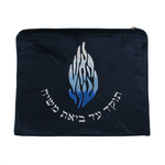 Church Utensils Tefillin Bag Velvet For Prayer Tallit Scarf Embroidered Bible Religious Gift Hanukkah