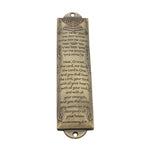 Mezuzah Case Jewish Door Decoration Home Religious Prayer Gift