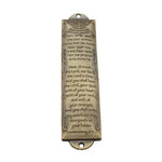 Mezuzah Case Jewish Door Decoration Home Religious Prayer Gift