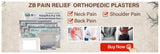 12 Pcs/2 Packs Magnetic Plaster Rheumatism Arthritis Medical Arthrophlogosis Bone Spur Joint Knee Shoulder Pain Relief Patch
