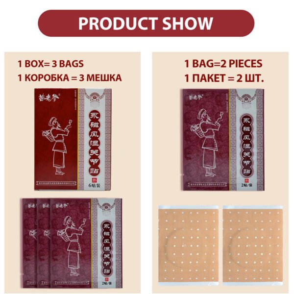 12 Pcs/2 Packs Magnetic Plaster Rheumatism Arthritis Medical Arthrophlogosis Bone Spur Joint Knee Shoulder Pain Relief Patch