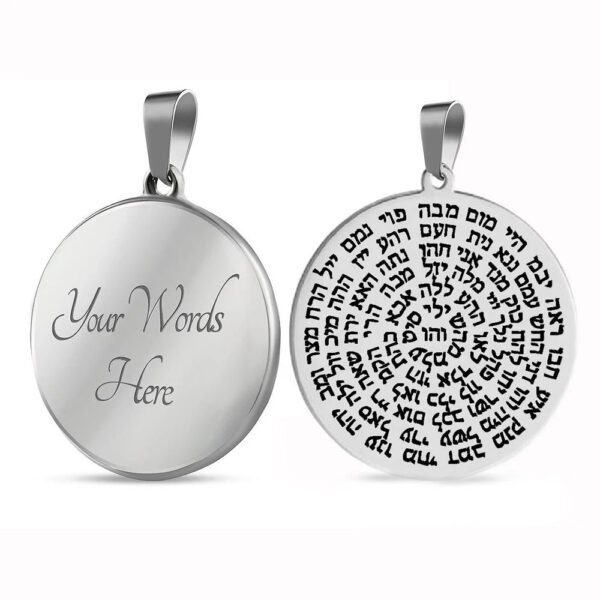 Kabbalah 72 names of God Jewish art Amulet Laser Cut Talisman Stainless Steel Pendant Necklace