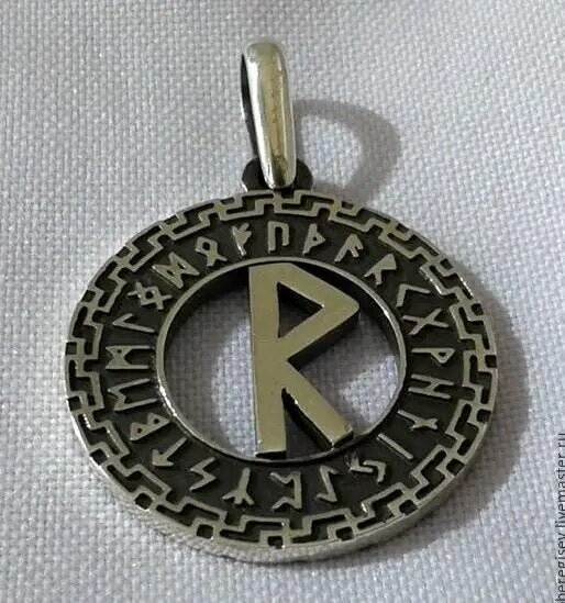 Viking Talisman Pendant Viking Rune Amulet Tyr Necklace Occult Jewelry