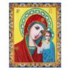5D Diamond Painting Jesus Cross Religious Figures Picture Embroidery Church Utensils Virgen Maria Rhinestone Home Decor