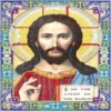 5D Diamond Paiting DIY Jesus Cross Wall Decor Religious Figures Church Utensils Rhinestone Catholic Mary Statue Ortho