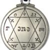 Soloman Pentant~Pewter Talisman for Good Health Seal of Solomon Pentacle Pendant - 1.25 Inch Diameter