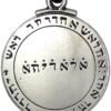 Soloman Pentant~Pewter Pentacle of Solomon Pendant - 1.25 Inch Diameter