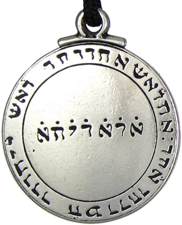 Soloman Pentant~Pewter Pentacle of Solomon Pendant - 1.25 Inch Diameter