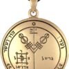 Bronze Fourth Pentacle of Jupiter Talisman for Wealth