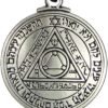 Soloman Pentant~Pewter Pentacle of The Sun Key of Solomon Talisman Pendant