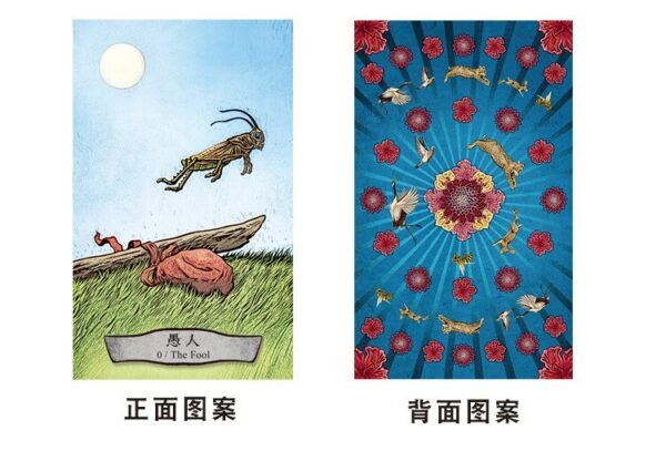 78 PCS Paper Animal Totem Tarot deck Board Game Cards Gaming Divination DIY Tarot Board Game  English&Chinese Edition