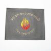 Church Souvenirs Judaica Leather Challah Cover For Shabbat Bread Cover Hanukkah Religious Jewish Gift