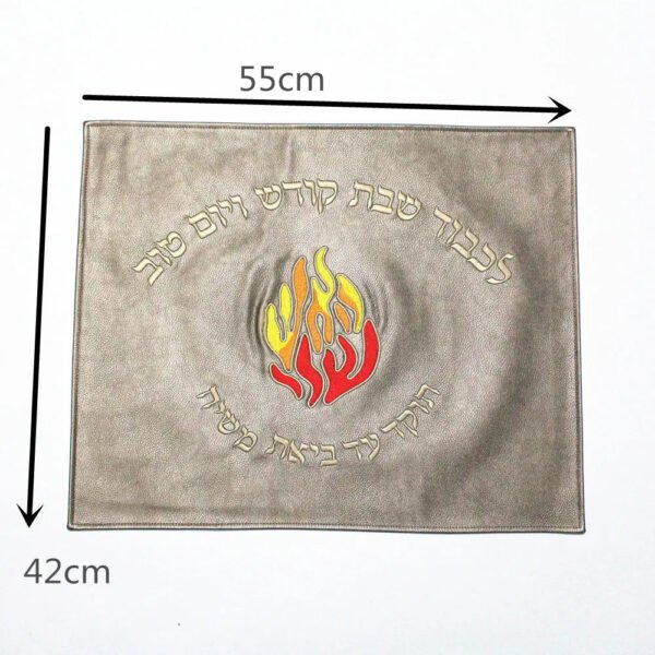 Church Souvenirs Judaica Leather Challah Cover For Shabbat Bread Cover Hanukkah Religious Jewish Gift