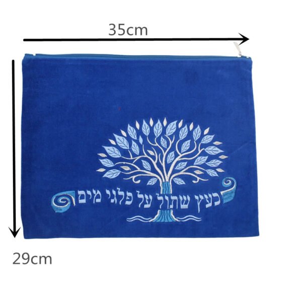Church Utensils Tefillin Bag Velvet For Prayer Tallit Scarf Embroidered Bible Religious Gift Hanukkah