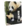 54pcs/set Panda playing cards set collection novelty poker deck   Game related