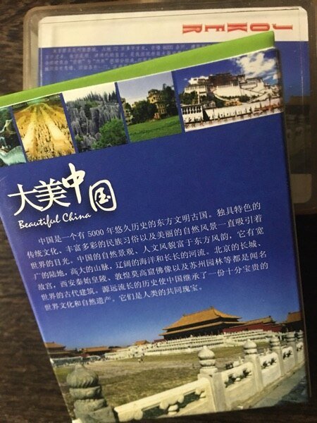 collection playing cards beautiful china poker card chinese  tourist landscape novelty poker set   Game related