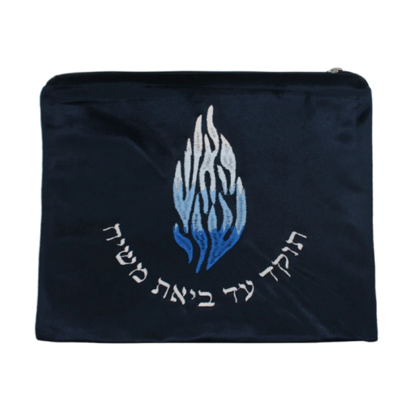 Judaica Velvet Tallit Bag Tefillin For Talit Prayer Shawl Embroider Hebrew Jerusalem Church Souvenirs