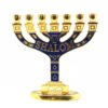 Menorah Candle Holder Judaica 7 Branch Candelabra Israel Shalom Religious 12 Tribes Jerusalem Temple Home Decoration