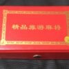 Mini Chinese mahjong tiles 144pcs/set 22mm Portable travel Mah-Jong  mahjong sets   Game related