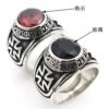 Magic Ring~ Rider Motorcycle Style Unisex Stainless Steel Cool Ride To Live,Live To Live Cross Red Stone Classic Biker Ring RR50