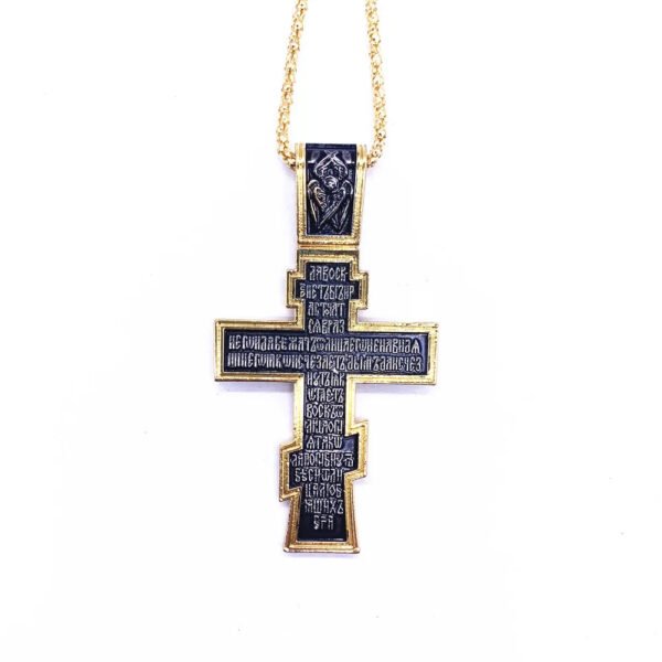 Orthodox Cross Church Utensils Religious Birthday Gift Prayer