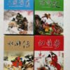 Three Kingdoms poker set The Story by the Water Margin The Dream of the Red Chamber Journey to the West playing cards deck   Game related