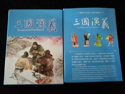 Three Kingdoms poker set The Story by the Water Margin The Dream of the Red Chamber Journey to the West playing cards deck   Game related