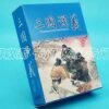 Three Kingdoms poker set The Story by the Water Margin The Dream of the Red Chamber Journey to the West playing cards deck   Game related