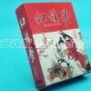 Three Kingdoms poker set The Story by the Water Margin The Dream of the Red Chamber Journey to the West playing cards deck   Game related