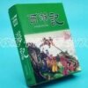 Three Kingdoms poker set The Story by the Water Margin The Dream of the Red Chamber Journey to the West playing cards deck   Game related