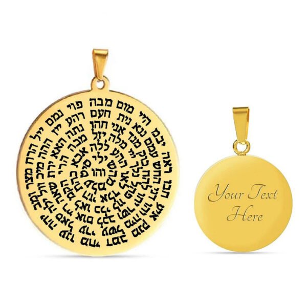 Kabbalah 72 names of God Jewish art Amulet Laser Cut Talisman Stainless Steel Pendant Necklace