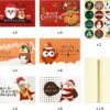 Christmas Cards with Envelopes - 24 Happy Holiday Cards with Envelopes Holiday Greeting Cards Bulk Set Christmas Cards Assortment 4" X 6" (Cartoon - 6 Designs)