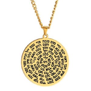 Kabbalah 72 names of God Jewish art Amulet Laser Cut Talisman Stainless Steel Pendant Necklace