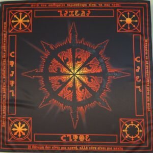 MagicunTarot Cloth~Tablecloth Ritual Ceremonial Altar Star of Chaos