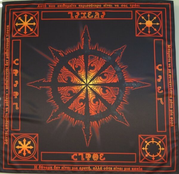 MagicunTarot Cloth~Tablecloth Ritual Ceremonial Altar Star of Chaos