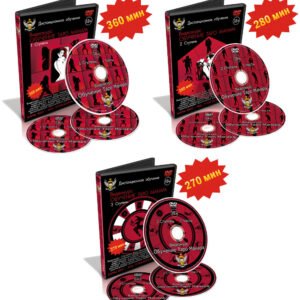 MagicunTarot Cloth~Dmitriy Nevskiy. Videokurs Obucheniye Taro Manara. 1, 2 i 3 Stupen' - kom CA