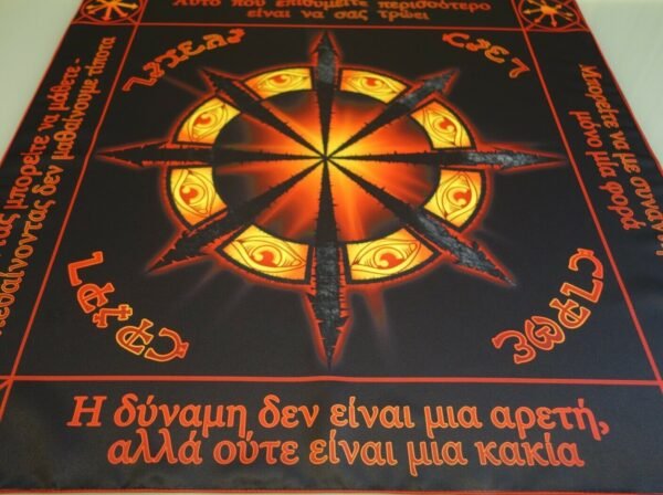 MagicunTarot Cloth~Tablecloth Ritual Ceremonial Altar Circle of Chaos