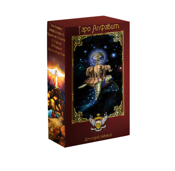 MagicunTarot Cloth~Komplekt Skatert' Taro Alfavit predskazatel'naya i Koloda Taro Alfavit