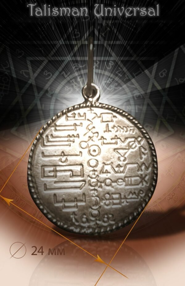Magicun Talisman~Unique Sterling Universal Silver Talisman