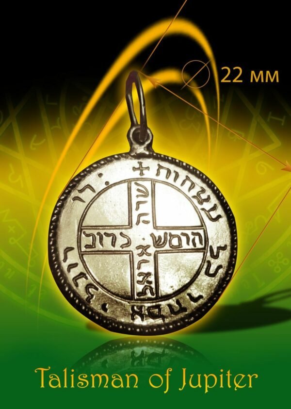 Magicun Talisman~Silver Jupiter Talisman