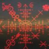 MagicunTarot Cloth~Ritual Tablecloth Rites Voodoo Black Version