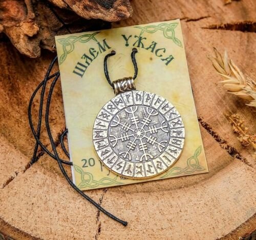 Magic Talisman~Scandinavian amulet Helm of horror " Agishyalm " B-81