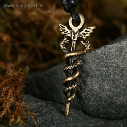 Magic Talisman~Amulet Rod of Caduceus B-8 5