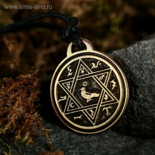 Magicun Talisman~Amulet Talisman of Venus - happiness, love, harmony B-87